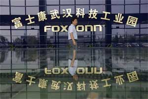 Foxconn India investment