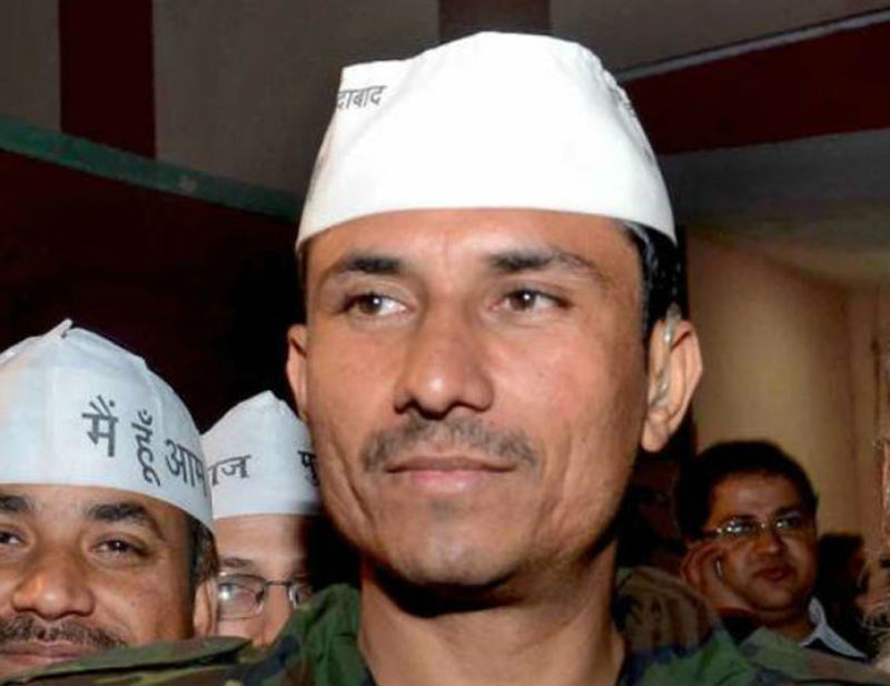 aap mla