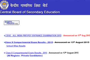 aipmt retest result 2015, AIPMT results 2015, aipmt, aipmt 2015, aipmt result 2015, aipmt results, aipmt retest, aipmt 2015 retest, results today, aipmt result, aipmt.nic.in, cbseresults.nic.in, aipmt 2015 result, aipmt result 2015-16, cbse aipmt result 2015, aipmt re exam result 2015, education news, aipmt news