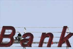 public sector banks