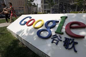 Google