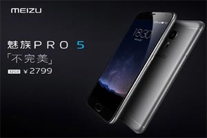 Meizu Pro 5