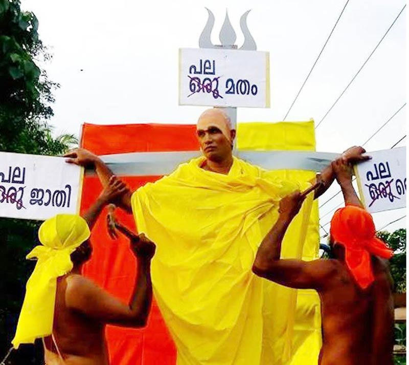Narayana Guru Crucifixion