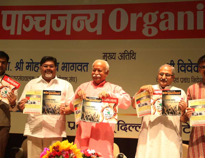 Panchjanya, RSS