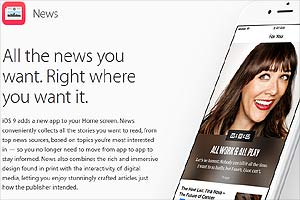 apple news iphones ipads