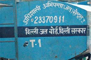 delhi jal board