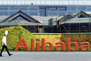Alibaba group