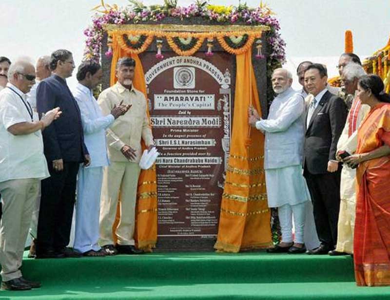 amaravati andhra pradesh