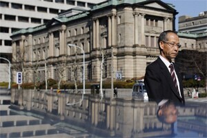 bank of japan monetary policy