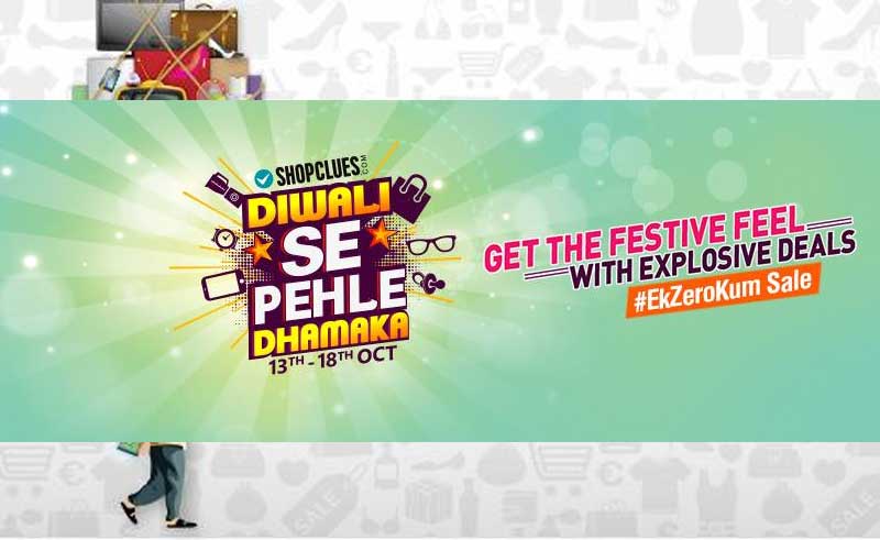 shopclues, shopclues offers