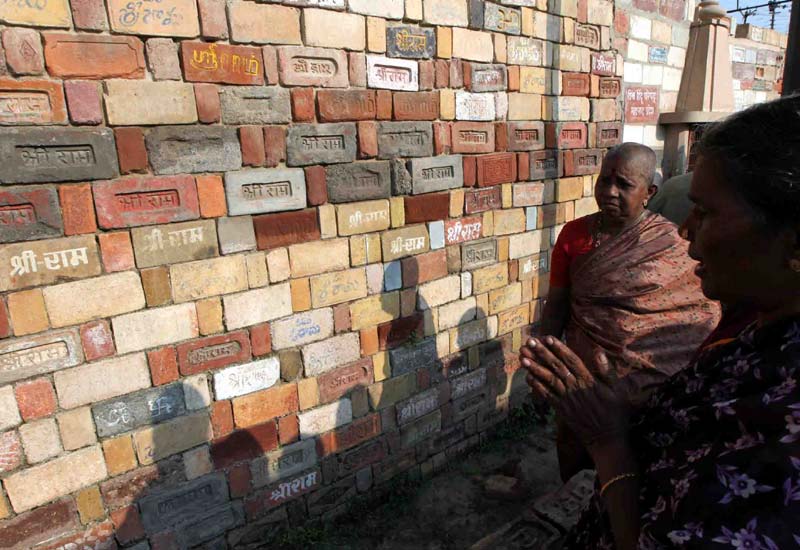 Ram Temple