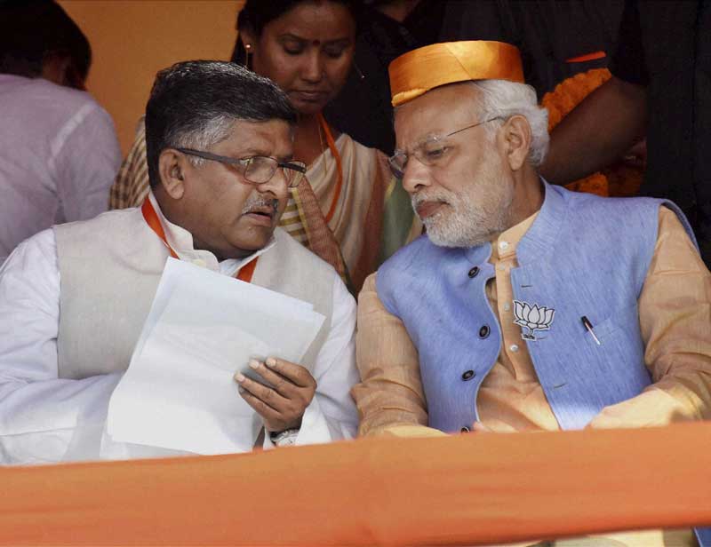bihar election result