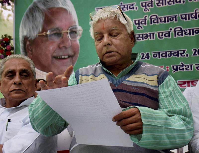 lalu prasad yadav