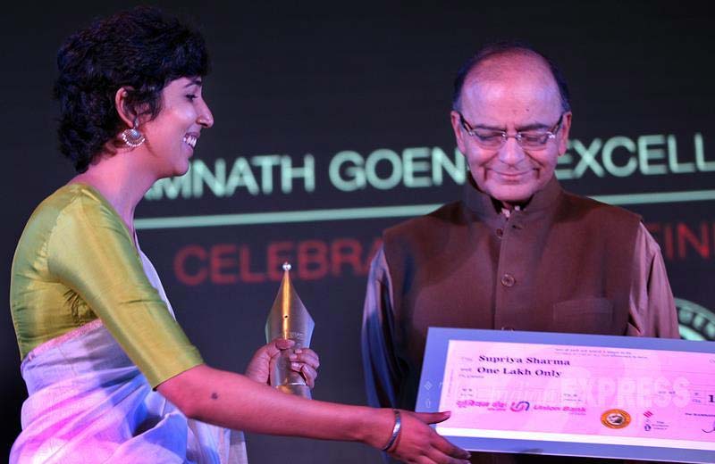 Ramnath Goenka Excellence in Journalism Awards