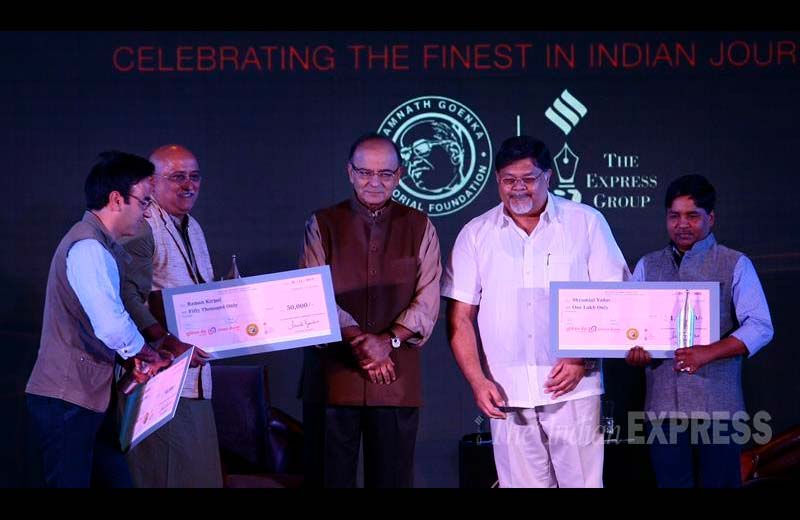 Ramnath Goenka Awards