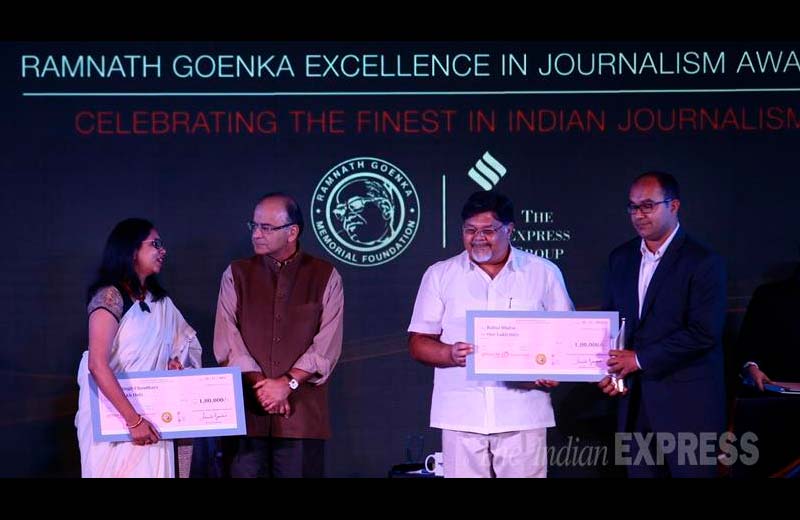 Ramnath Goenka Excellence in Journalism Awards