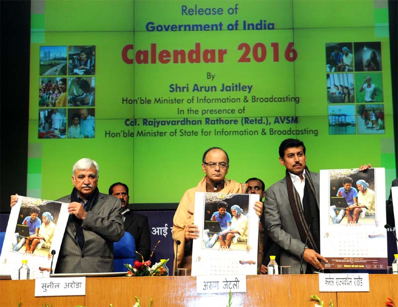 Arun Jaitley, Govt of India calendar 2016