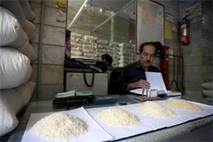 Basmati rice