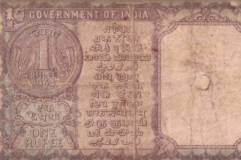 5. "Besides, Re 1 note is being sold openly through websites at a premium price of Rs 50, which the apex bank needs to put a check on," he said. (Courtesy: Youtube)