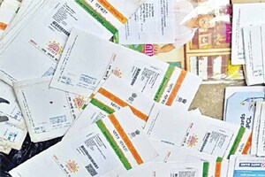 aadhar card