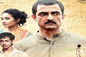 Chauranga: review; Dark and forceful in an austere way