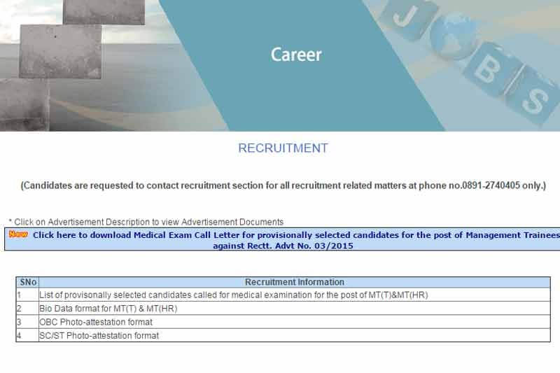 VSP MT result, VSP MT result 2015, VSP MT exam result, VSP MT exam result 2015, VSP MT result 2015, VSP MT result 2015-16, VSP MT result, VSP MT result 2015, VSP MT results, VSP MT results 2015