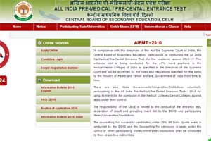 aipmt admit card, aipmt, aipmt admit card 2016, aipmt exam admit card, aipmt exam 2016 admit card, aipmt exam date, cbse aipmt 2016, cbse aipmt admit card