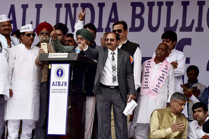 jewellery, jewellers strike, jewellery online, jewellery making, jewellers strike today, jewellers strike in delhi, jewellers strike india, jewellers strike 2016, jewellers strike latest news, gold jewellers strike, all india jewellers strike, gold excise duty latest news, gold excise duty India, gold excise duty 2016, arvind kejriwal, narendra modi, Budget, budget 2016, budget news, budget news 2016, 2016 Fiscal budget, Fiscal year 2016 budget, fy 2016 budget status, 2016 Fiscal budget status, fiscal 2016 budget request, Fiscal budget 2016, fiscal 2016 budget resolution