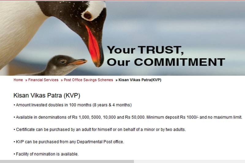 Public Provident Fund, Public Provident Fund interest rate, pf interest rate, kisan vikas patra interest rate, recurring deposit interest rate, sukanya samriddhi yojana, sukanya samriddhi yojana interest rate, narendra modi