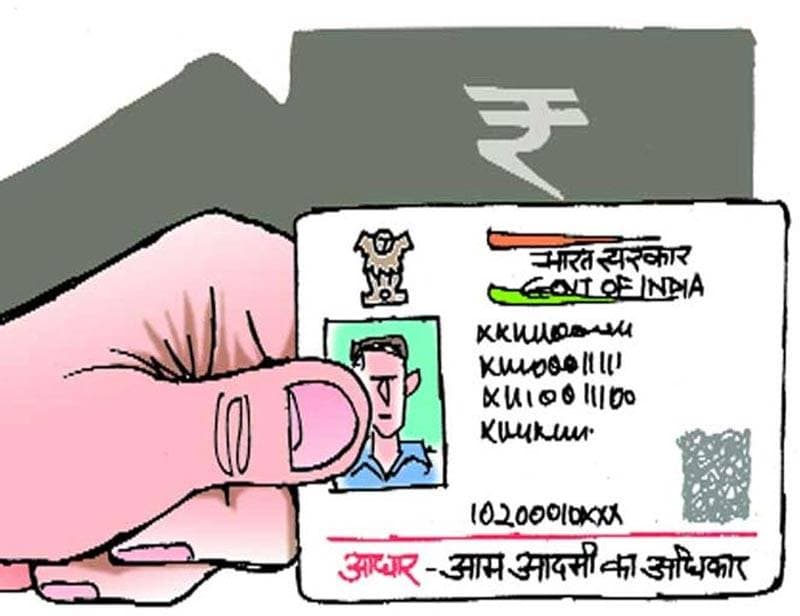 Aadhaar Bill, Aadhaar Bill in parliament, Aadhaar Bill news, Aadhaar Bill lok sabha, Aadhaar Bill rajya sabha, Aadhaar Bill news, Aadhaar Bill 2016, Budget, budget 2016, budget news, budget news 2016, 2016 Fiscal budget, Fiscal year 2016 budget, fy 2016 budget status, 2016 Fiscal budget status, fiscal 2016 budget request, Fiscal budget 2016, fiscal 2016 budget resolution
