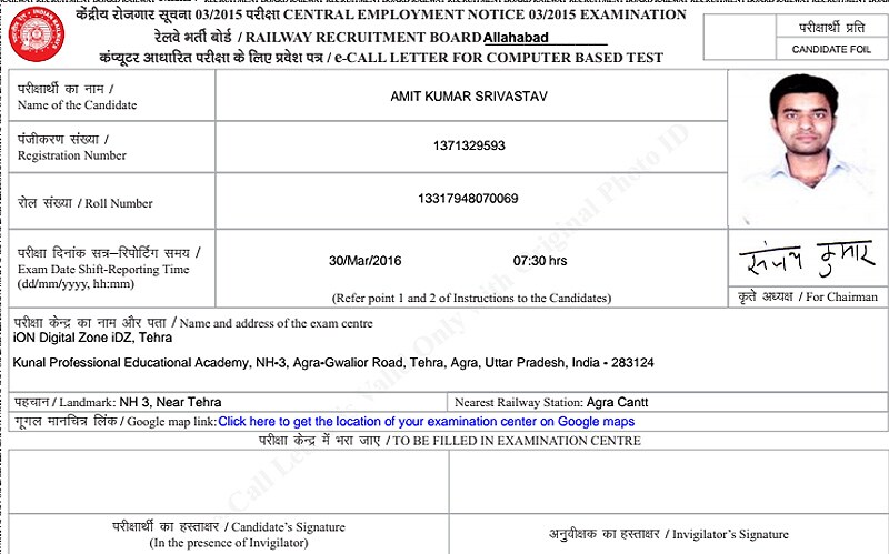 rrb admit card, rrb admit card 2015 exam, download rrb admit card, download rrb admit card 2015, rrb admit card download 2015, rrb ntpc admit card, rrb ntpc admit card 2015 exam, rrb ntpc admit card download, rrb call letter, rrb ntpc call letter