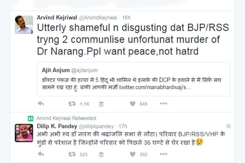 arvind kejriwal, vikaspuri murder, pankaj narang, dr pankaj narang murder, vikaspuri doctor murder,vikaspuri doctor death, vikaspuri dentist murder