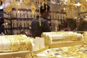 Gold prices