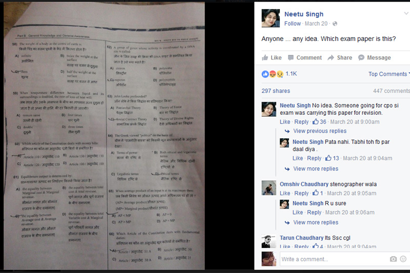 ssc cpo 2016, ssc cpo answer key 2016, cpo answer key, ssc result, ssc cpo notification