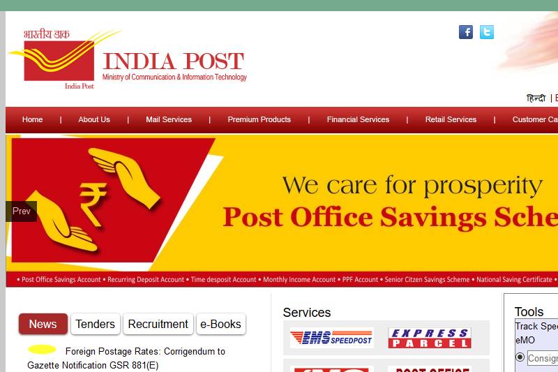 Public Provident Fund, Public Provident Fund interest rate, pf interest rate, kisan vikas patra interest rate, recurring deposit interest rate, sukanya samriddhi yojana, sukanya samriddhi yojana interest rate, narendra modi