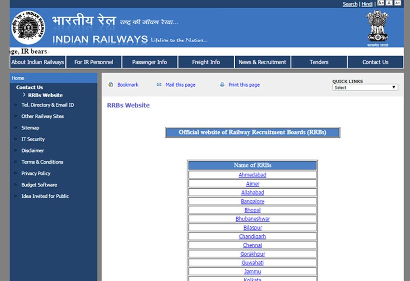 rrb admit card, rrb admit card 2015 exam, download rrb admit card, download rrb admit card 2015, rrb admit card download 2015, rrb ntpc admit card, rrb ntpc admit card 2015 exam, rrb ntpc admit card download, rrb call letter, rrb ntpc call letter