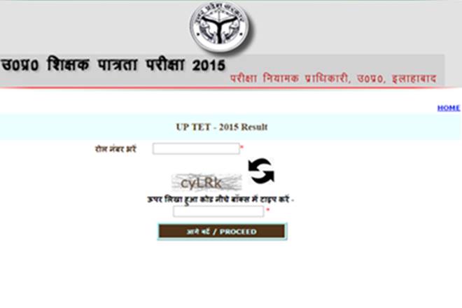 UPTET, UPTET Results, UPTET Results 2016, upbasiceduboard.gov.in, upbasiceduboard.gov.in results, TET results, TET results 2016, UPTET Exam results, UPTET Exam results 2016