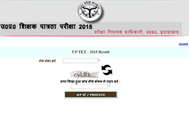 UPTET, UPTET Results, UPTET Results 2016, upbasiceduboard.gov.in, upbasiceduboard.gov.in results, TET results, TET results 2016, UPTET Exam results, UPTET Exam results 2016