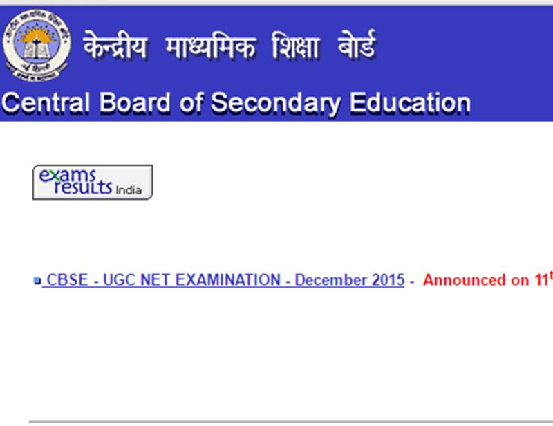 JEE Main results, jee main results 2016, jeemain.nic.in, jeemain.nic.in results, jee official site, cbseresults.nic.in, cbseresults.nic.in results, jee mains result, jee main, jee result 2016, jee mains result date 2016, jee mains result date