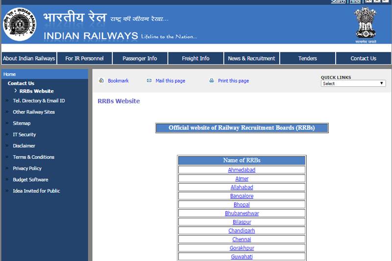 rrb ntpc exam date 2016, rrb ntpc exam date change, RRB exam, RRB exam cancelled, rrb exam cancelled 2016, rrb exam notification, rrb exam reschedule, rrb exam reschedule notice, rrb NTPC exam, rrb ntpc exam cancelled, rrb ntpc 2016 exam cancelled, rrb ntpc exam news, Indian railways, irctc.co.in, indianrail.gov.in, Indianrailways.gov.in