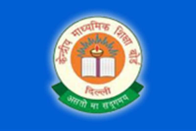 CTET, ctet result 2016, ctet result, cbse ctet, cbse ctet results, cbse ctet results 2016, ctet.nic.in, ctet.nic.in results, ctet official site, CBSE official site, CTET exam, CTET exam results, CTET exam results 2016