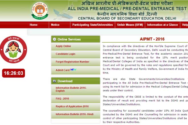 AIPMT admit card, AIPMT admit card 2016, download AIPMT admit card, AIPMT exam admit cards, aipmt.nic.in, AIPMT official site, AIPMT admit card download, AIPMT admit card download 2016