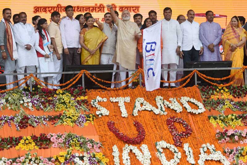 stand up india, stand up india scheme, stand up india scheme details, stand up india initiative, PM modi stand up india, PM Modi, PM modi in Noida, PM modi stand up india scheme, PM modi stand up india scheme details