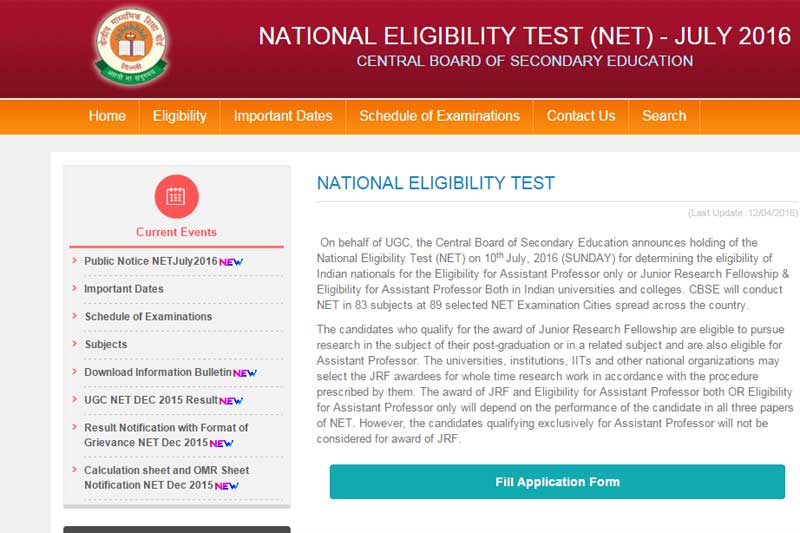 NET EXAM, NET EXAM 2016, UGC NET EXAM, UGC NET EXAM 2016, CBSE NET EXAM, CBSE NET EXAM 2016, CBSE UGC NET EXAM, CBSE UGC NET EXAM, national eligibility test, national eligibility test 2016, UGC NET EXAM JULY 2016