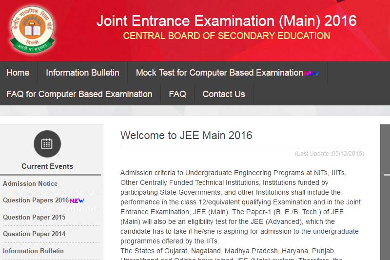 JEE Main results, jee main results 2016, jeemain.nic.in, jeemain.nic.in results, jee official site, cbseresults.nic.in, cbseresults.nic.in results, jee mains result, jee main, jee result 2016, jee mains result date 2016, jee mains result date