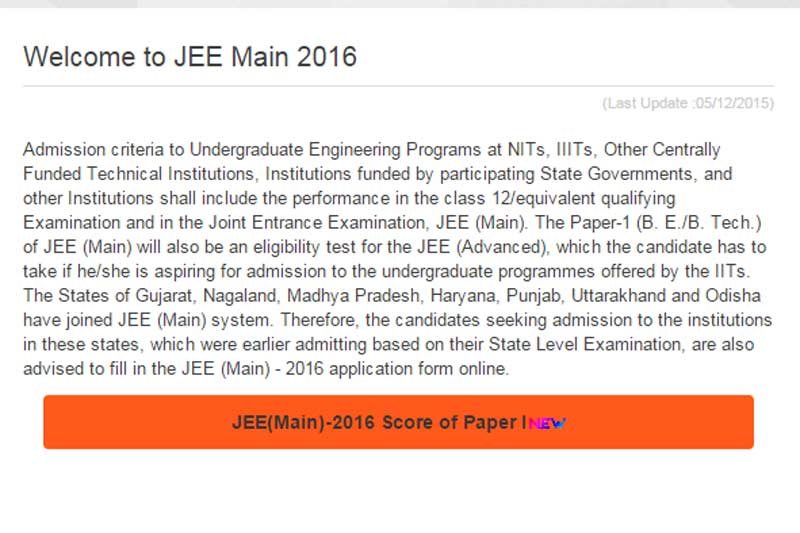 JEE Main results, jee main results 2016, jeemain.nic.in, jeemain.nic.in results, jee official site, cbseresults.nic.in, cbseresults.nic.in results, jee mains result, jee main, jee result 2016, jee mains result date 2016, jee mains result date