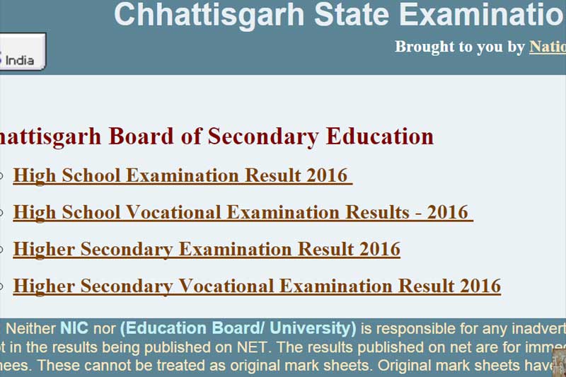 10 results CGBSE, 10 results CGBSE 2016, CGBSE, cgbse 10th result 2016, CGBSE results, CGBSE results 2016, cgbse.nic.in, CGBSE official site, cgbse.nic.in results, Chhattisgarh board results, india results