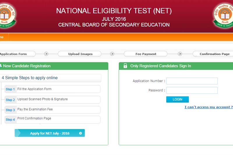 NET EXAM, NET EXAM 2016, UGC NET EXAM, UGC NET EXAM 2016, CBSE NET EXAM, CBSE NET EXAM 2016, CBSE UGC NET EXAM, CBSE UGC NET EXAM, national eligibility test, national eligibility test 2016, UGC NET EXAM JULY 2016