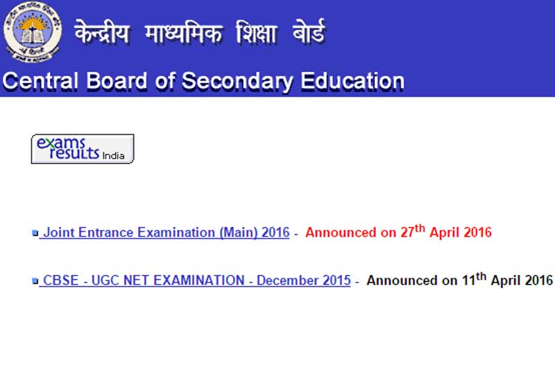 JEE Main results, jee main results 2016, jeemain.nic.in, jeemain.nic.in results, jee official site, cbseresults.nic.in, cbseresults.nic.in results, jee mains result, jee main, jee result 2016, jee mains result date 2016, jee mains result date