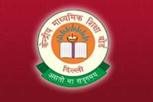 NET EXAM, NET EXAM 2016, UGC NET EXAM, UGC NET EXAM 2016, CBSE NET EXAM, CBSE NET EXAM 2016, CBSE UGC NET EXAM, CBSE UGC NET EXAM, national eligibility test, national eligibility test 2016, UGC NET EXAM JULY 2016
